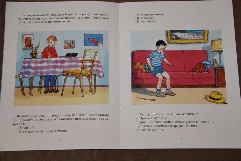 Чтение ноябрь 2013