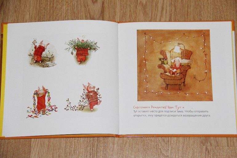 Новогодняя библиотека - Часть 1