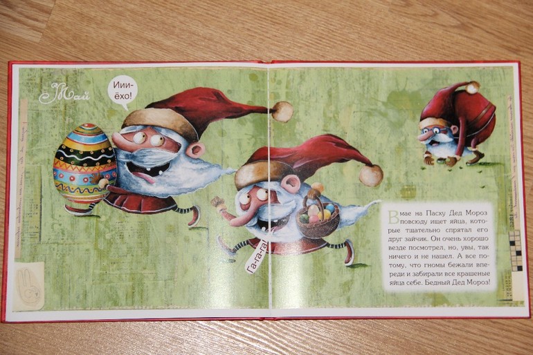 Еще немного новогодних книг