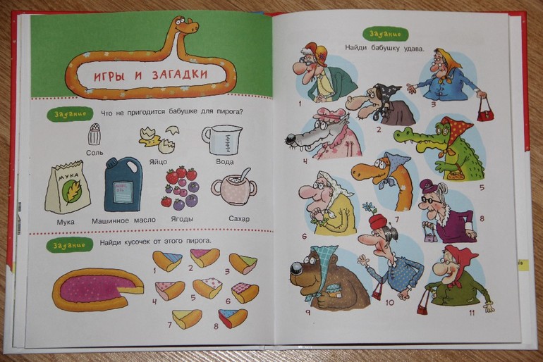 Еще немного новогодних книг