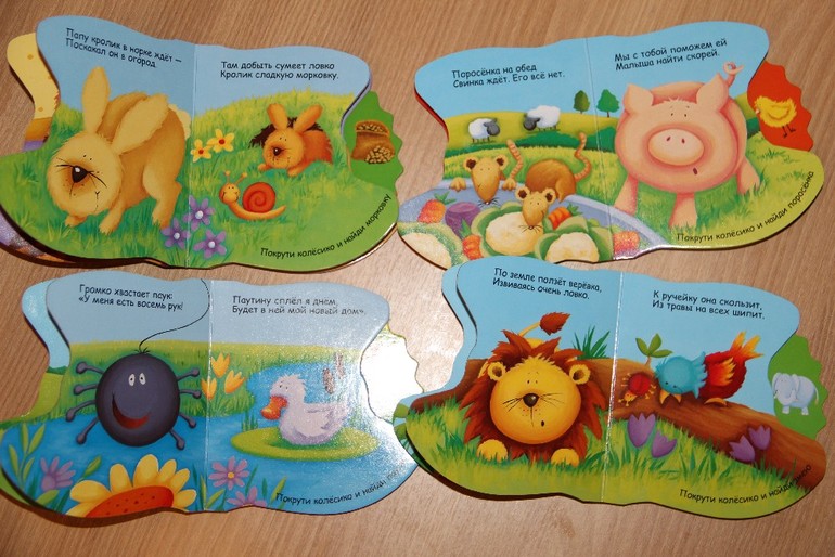 Еще немного наших новинок от Мозаика-Синтез