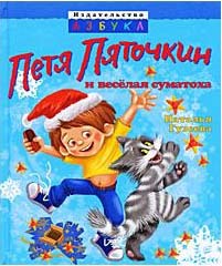 Чтение октябрь 2013