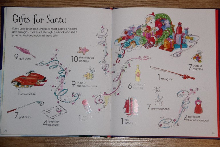 Новогодняя искалочка