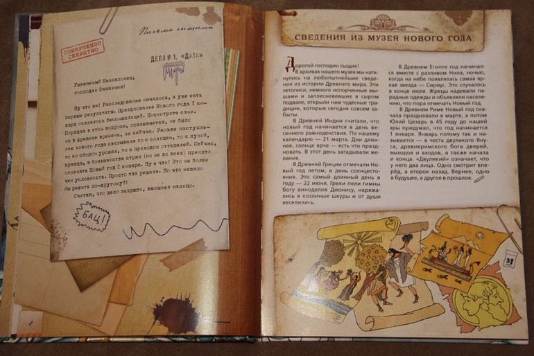 Чтение ноябрь 2013