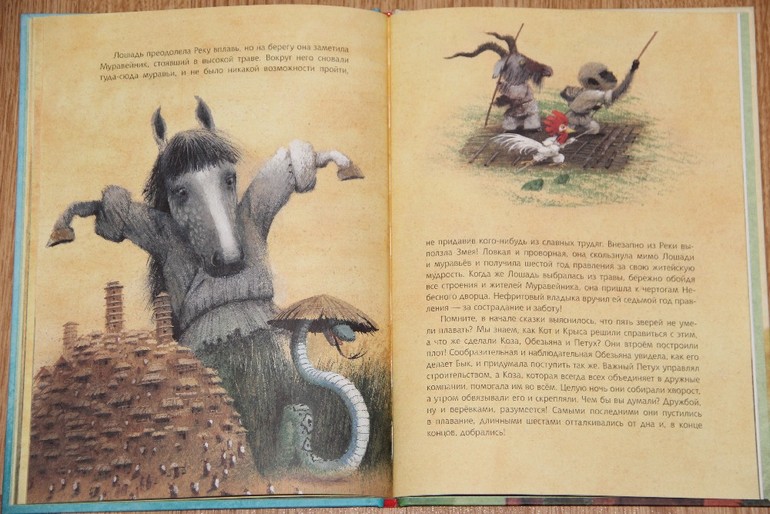 Новогодняя библиотека - Часть 1