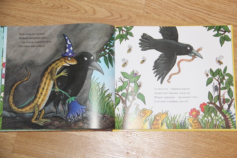 Чтение октябрь 2013