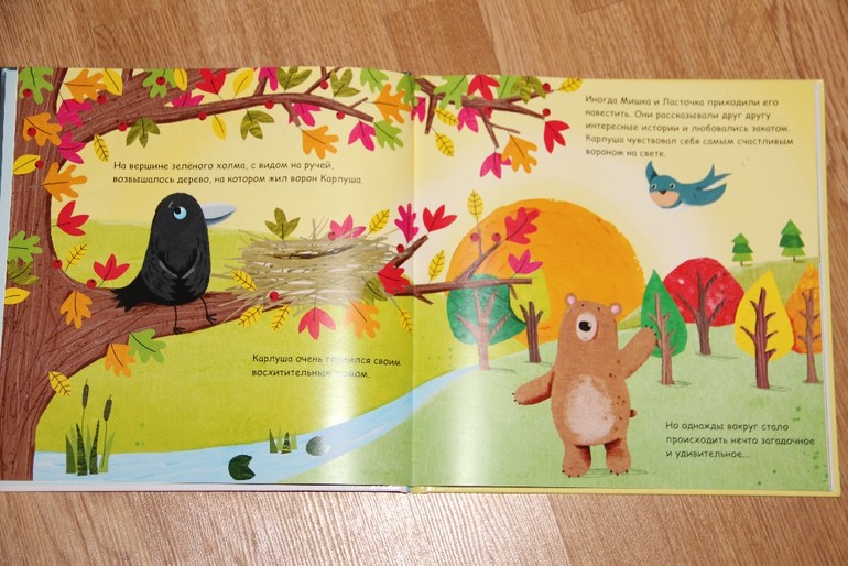 Карлуша и первый снег