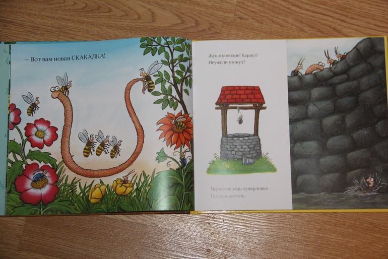 Чтение октябрь 2013