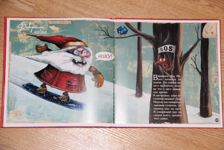 Еще немного новогодних книг