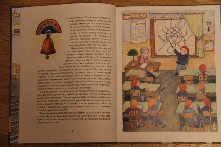 Чтение октябрь 2013