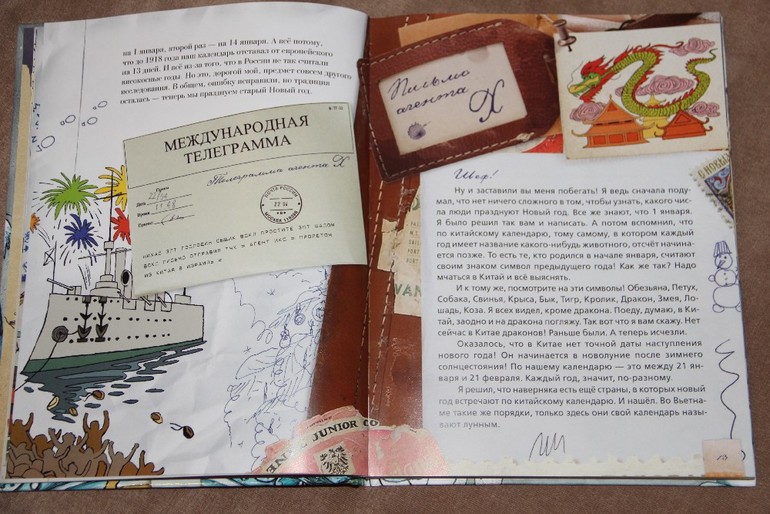 Чтение ноябрь 2013