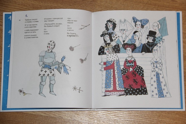 Чтение октябрь 2013