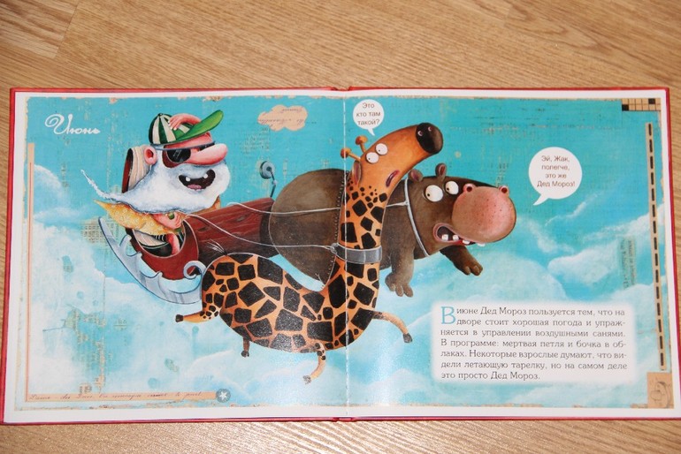 Еще немного новогодних книг