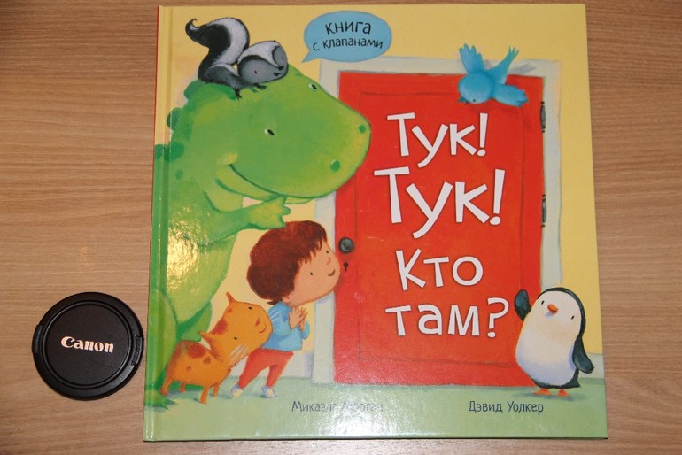 Еще немного наших новинок от Мозаика-Синтез