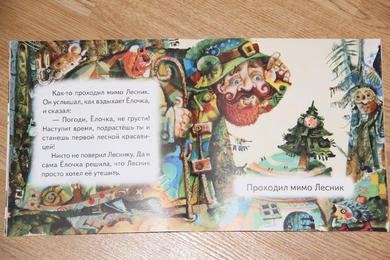 Еще немного новогодних книг