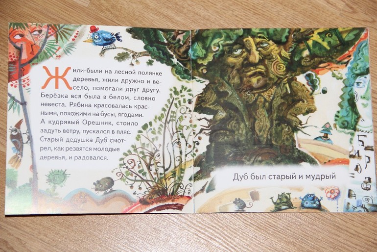 Еще немного новогодних книг