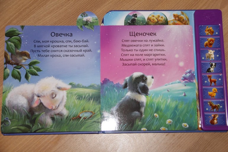 Еще немного наших новинок от Мозаика-Синтез