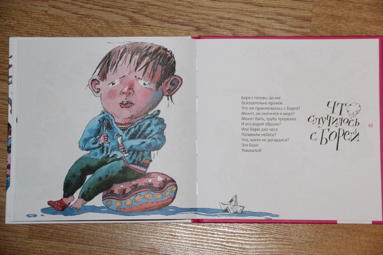 Чтение октябрь 2013