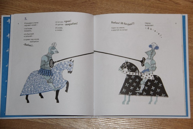 Чтение октябрь 2013