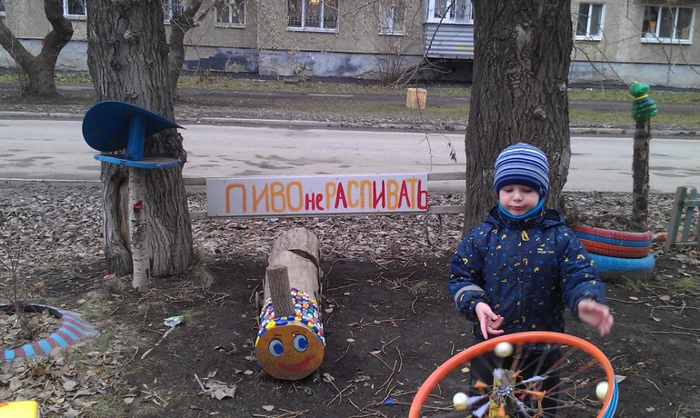Чем еще можно заняться с ребенком на улице