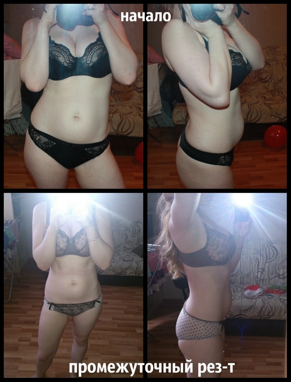 А жирок-то тает))))