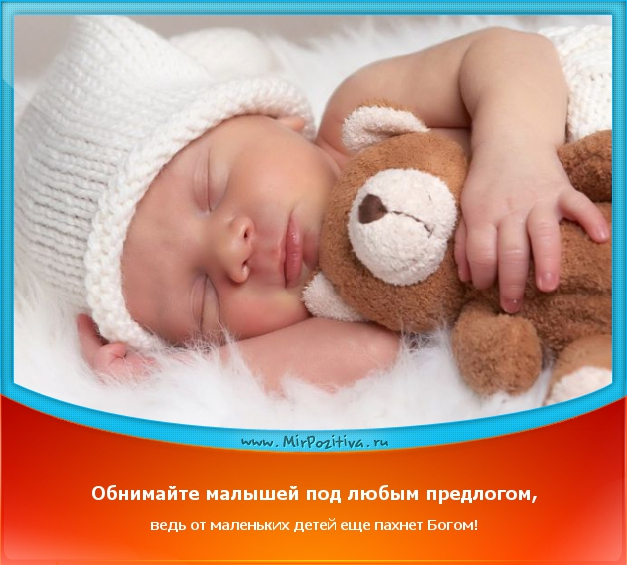 Душа отозвалась на эту фразу....зацепила