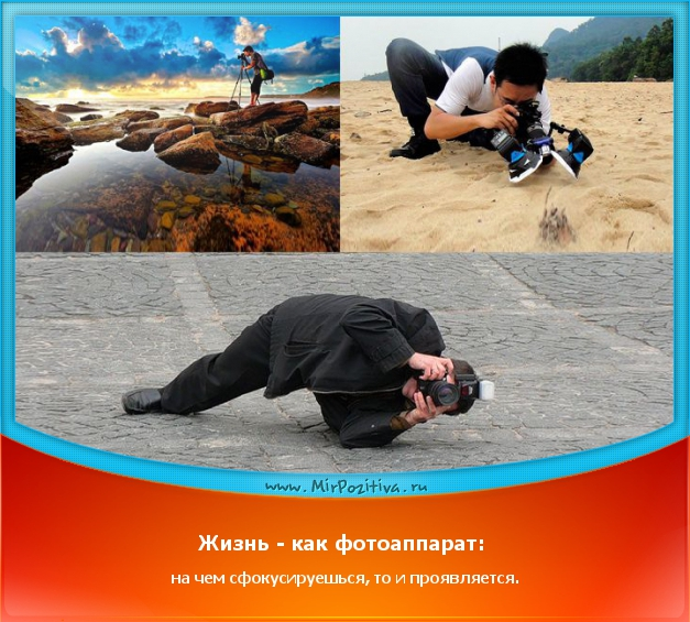 Душа отозвалась на эту фразу....зацепила