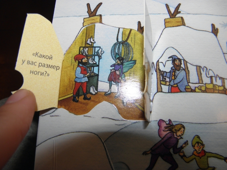 Хотите узнать как живут феи и эльфы!?