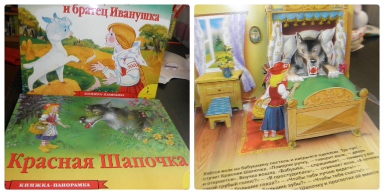 ДНЕВНИК ЧИТАТЕЛЯ (апрель) Полине 3.6