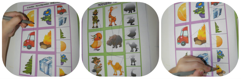 Мелкая моторика , занятие №34