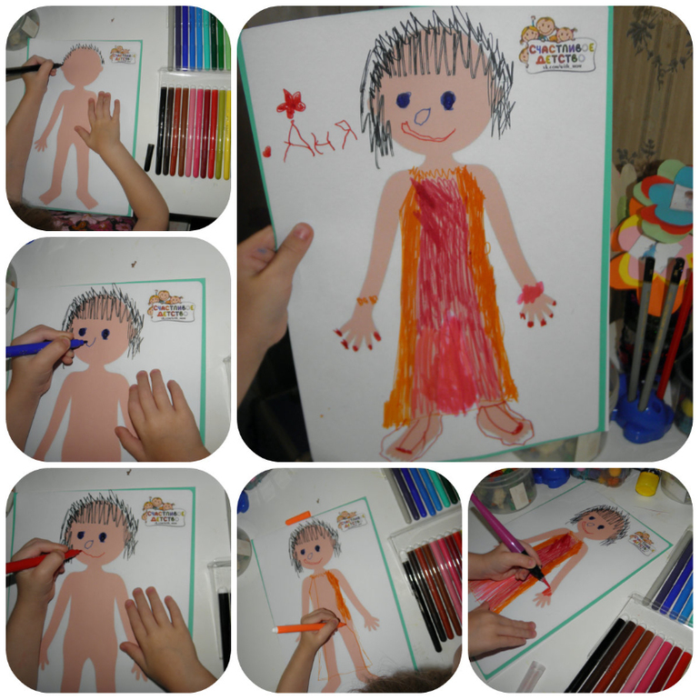 Мелкая моторика , занятие №34