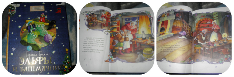 Дневник Читателя (май)