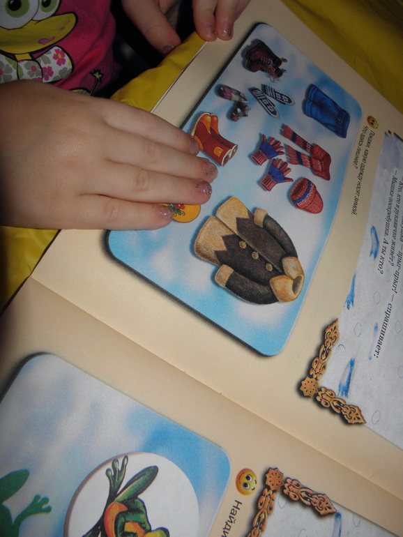 Т. З по сказке