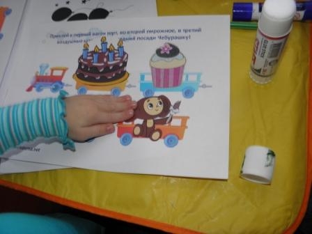 Тематический день