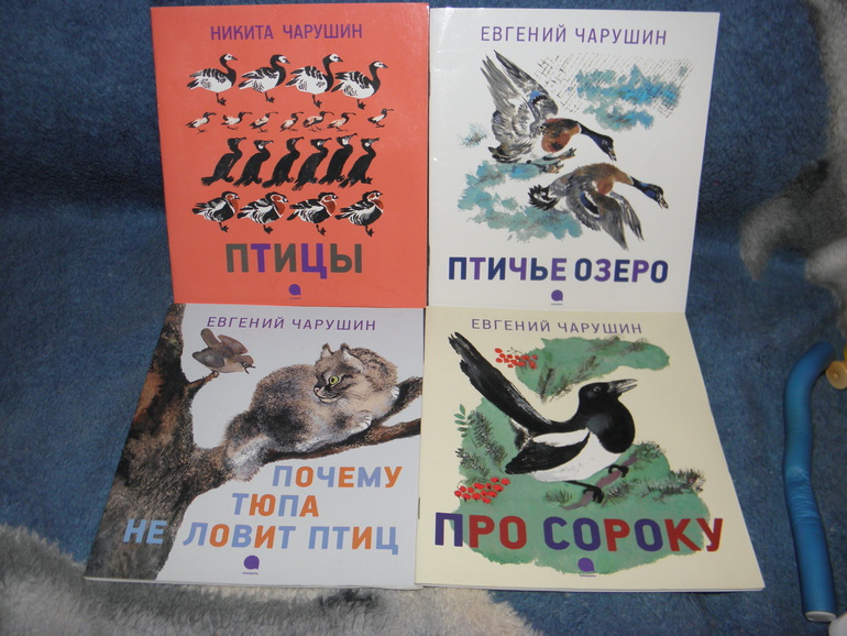 Дневник читателя (Январь)