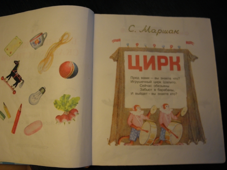 Дневник читателя (Март)