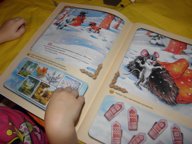 Т. З по сказке