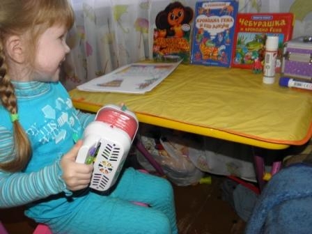 Тематический день