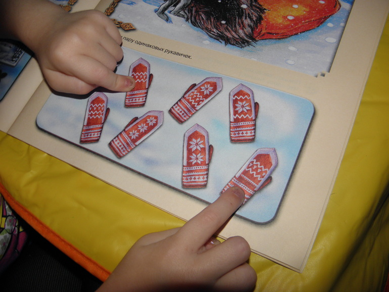 Т. З по сказке