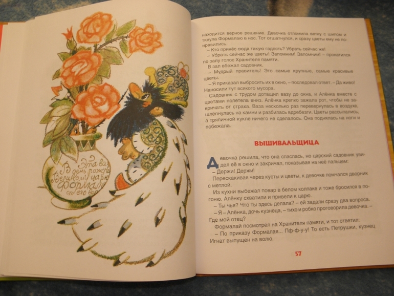 Книги из детства !