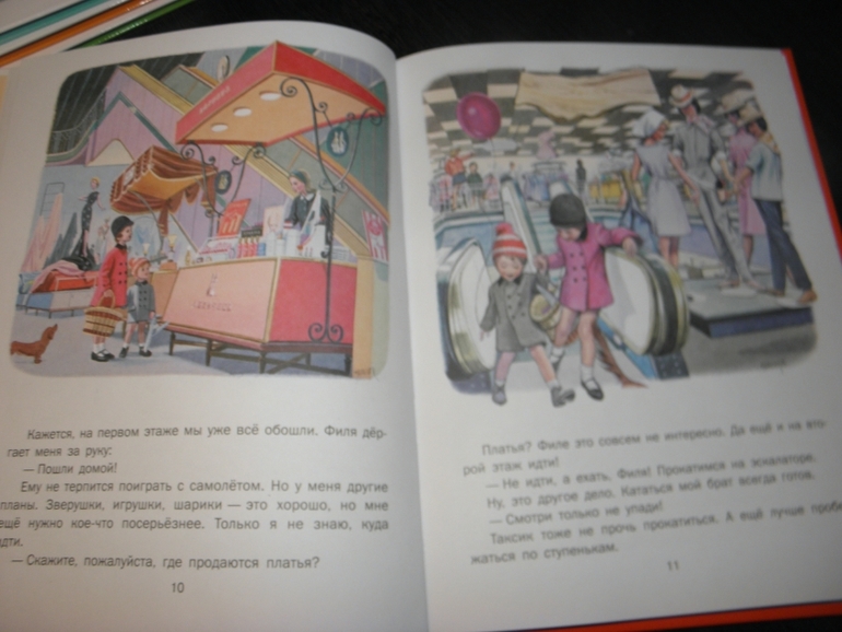 Дневник читателя (Март)