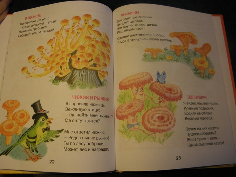 Дневник читателя (Март)