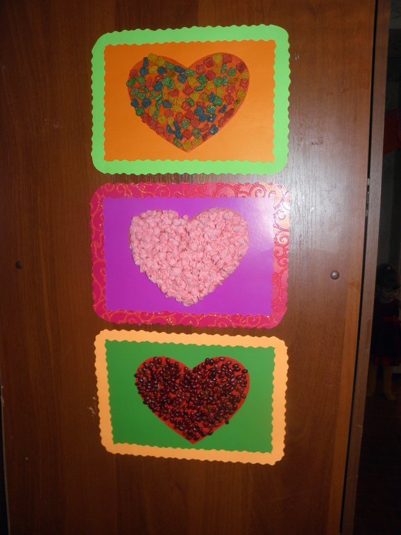 День сердечек! ( ТЗ день Святого Валентина)