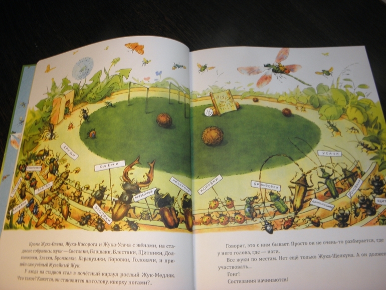 Дневник читателя (Март)