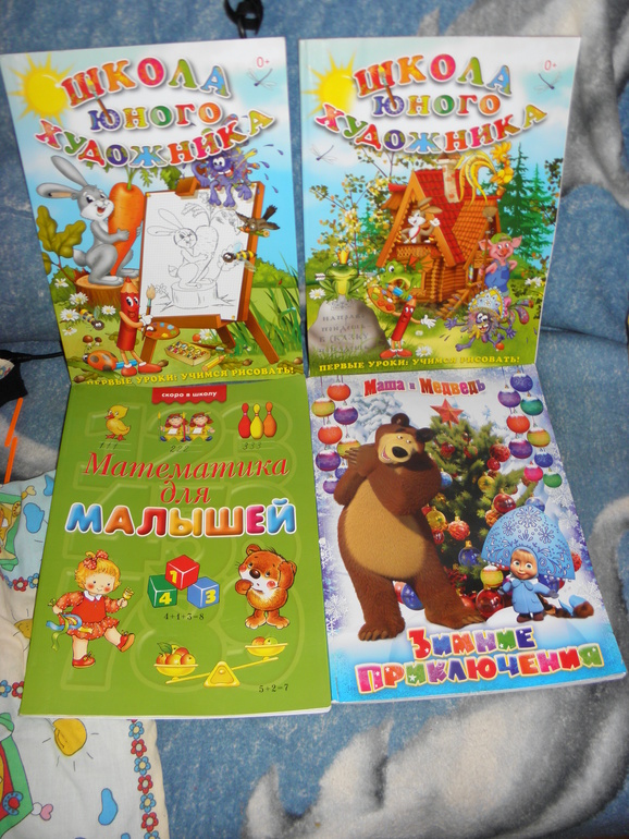 Большие книги!!!!!