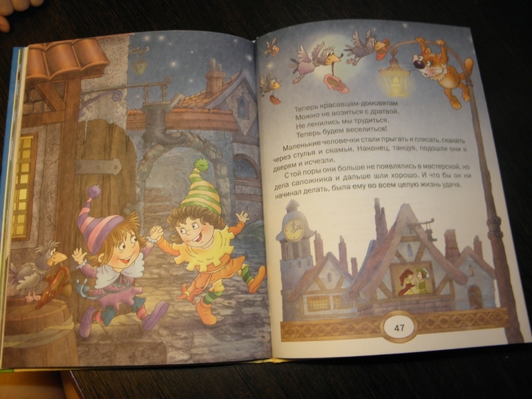 Дневник читателя (Март)