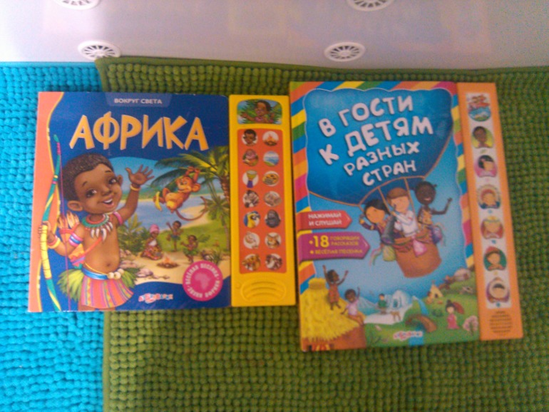 Путешествие в Африку!