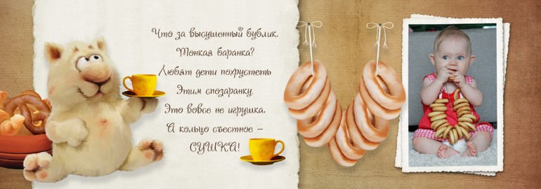 51 см счастья