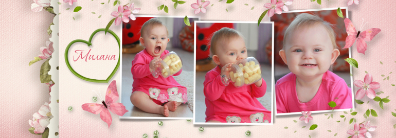 51 см счастья