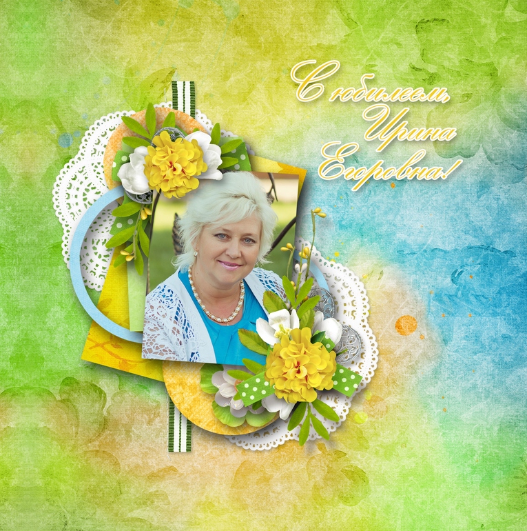 Книга учительнице